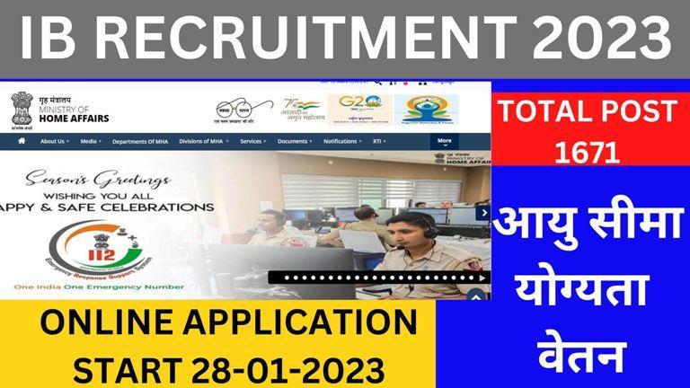 IB RECRUITMENT