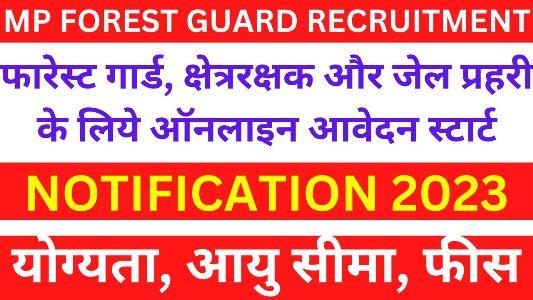 MP FOREST GUARD