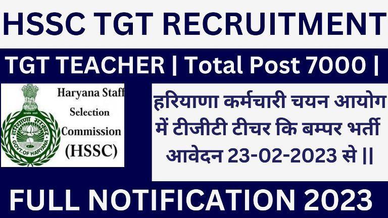 HSSC TGT RECRUITMENT